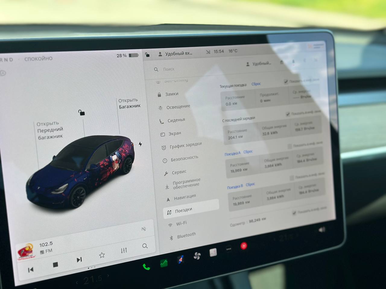 Tesla-5