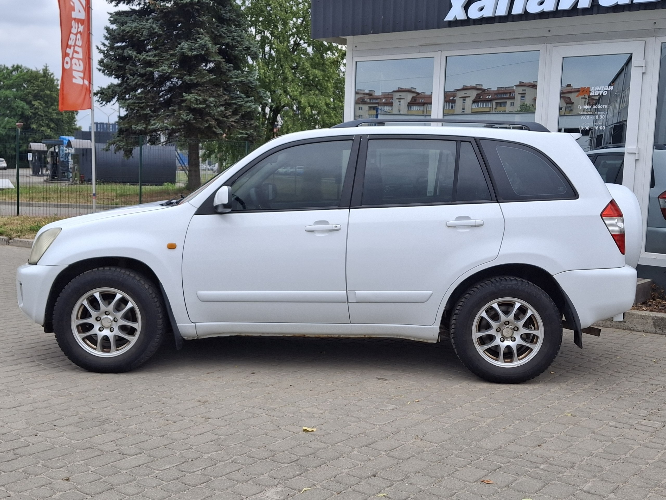 Chery-7