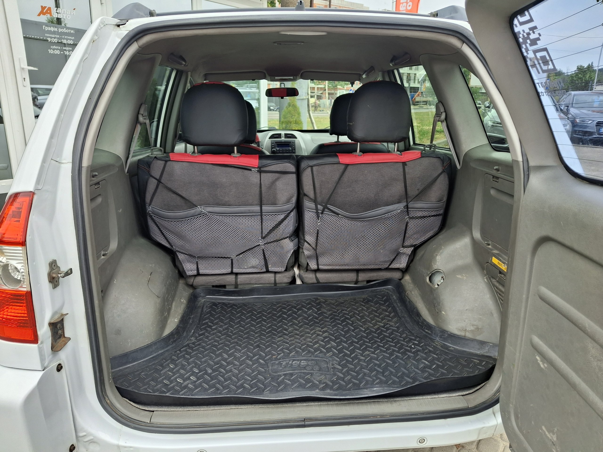Chery-1