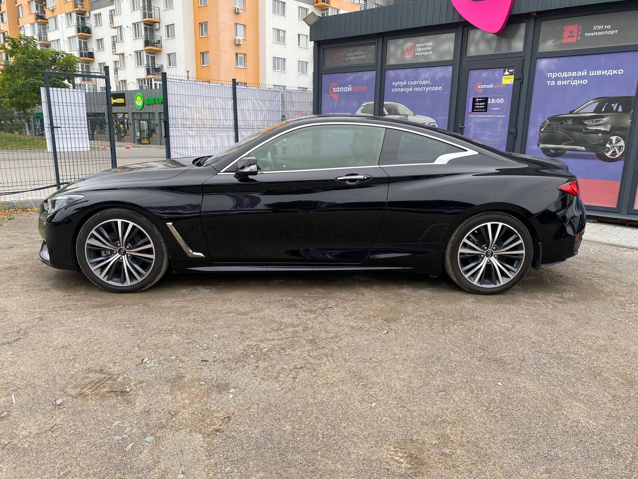 Infiniti Q60 2020