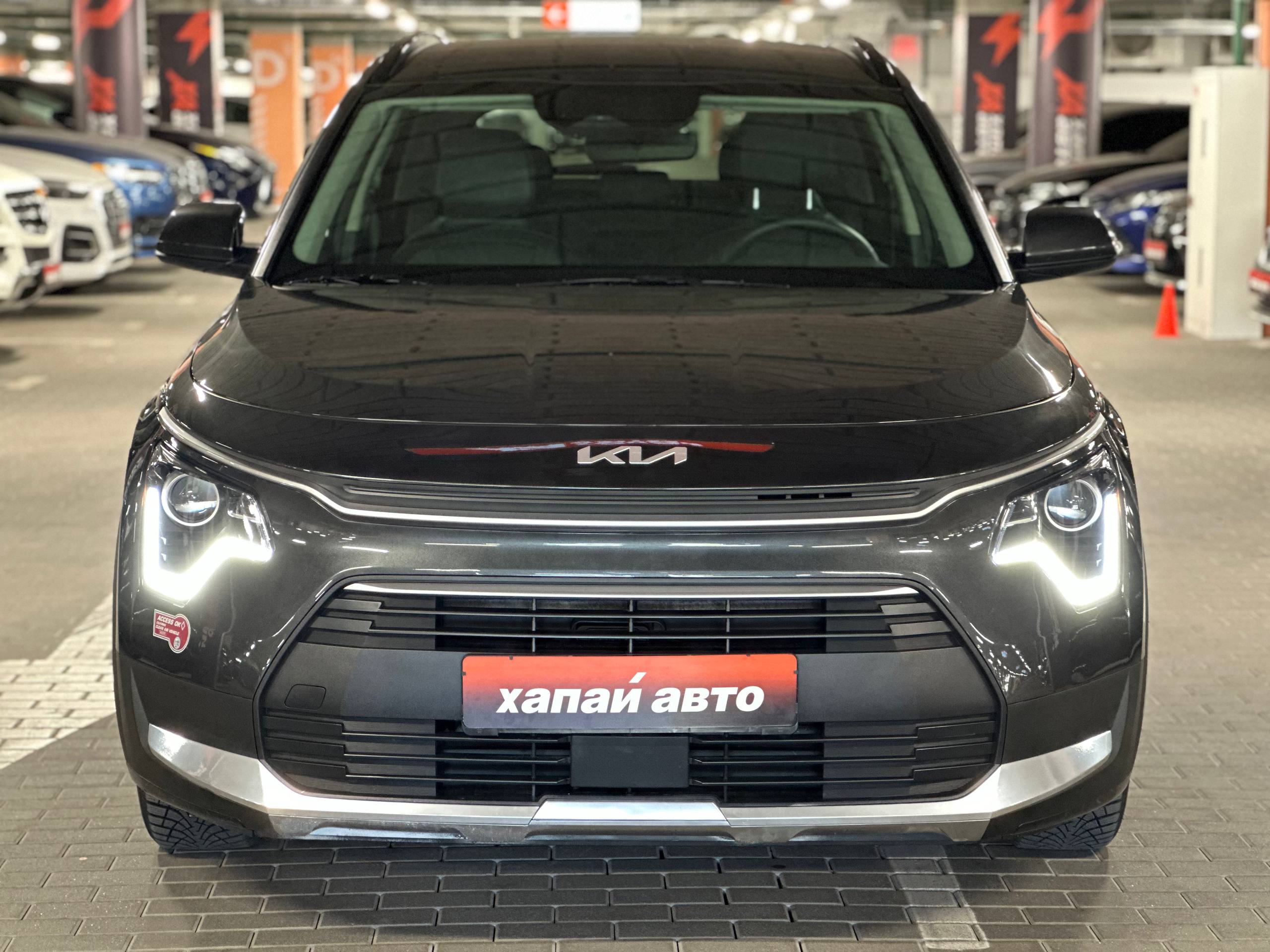 Kia-1