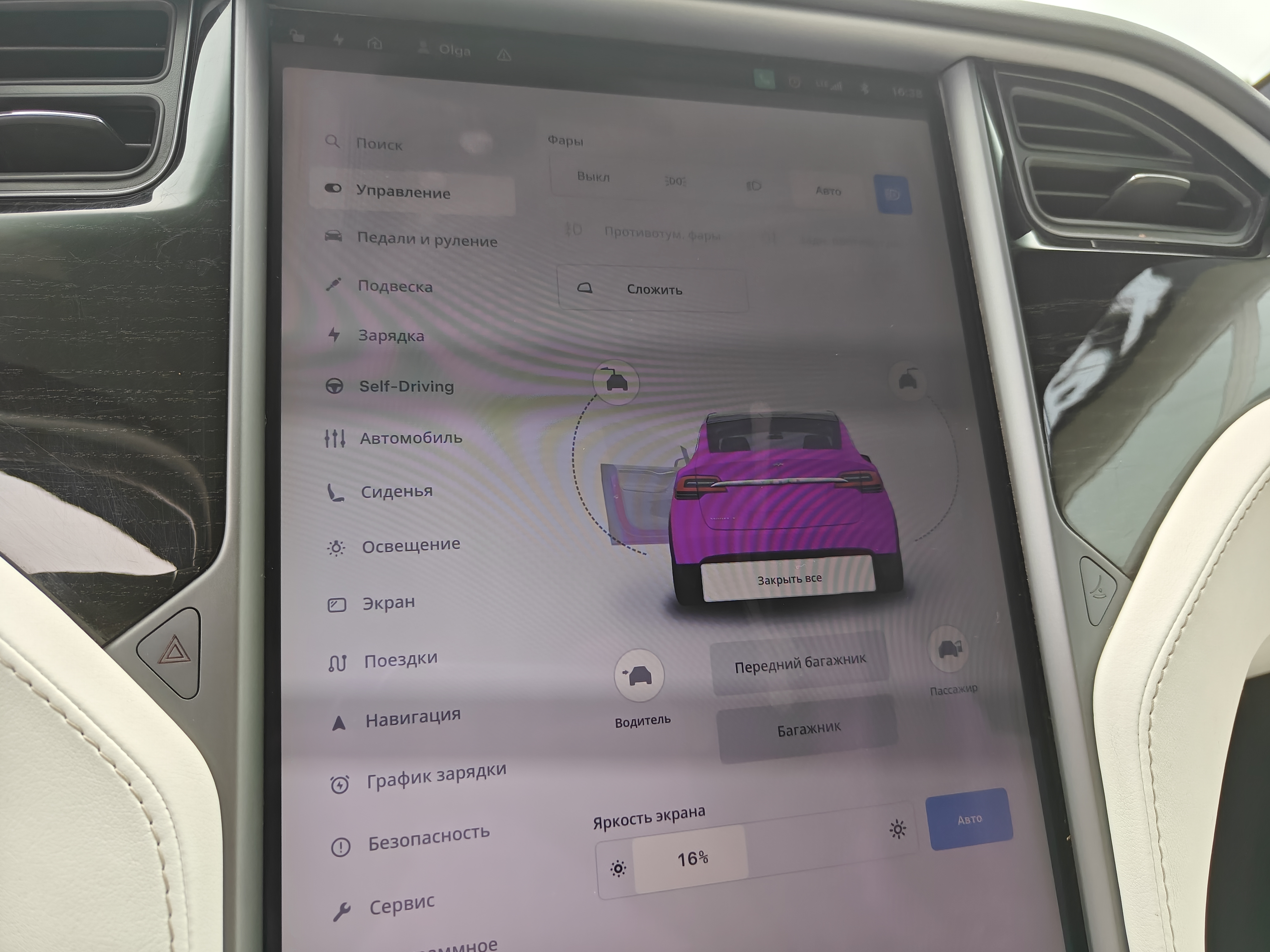 Tesla-1