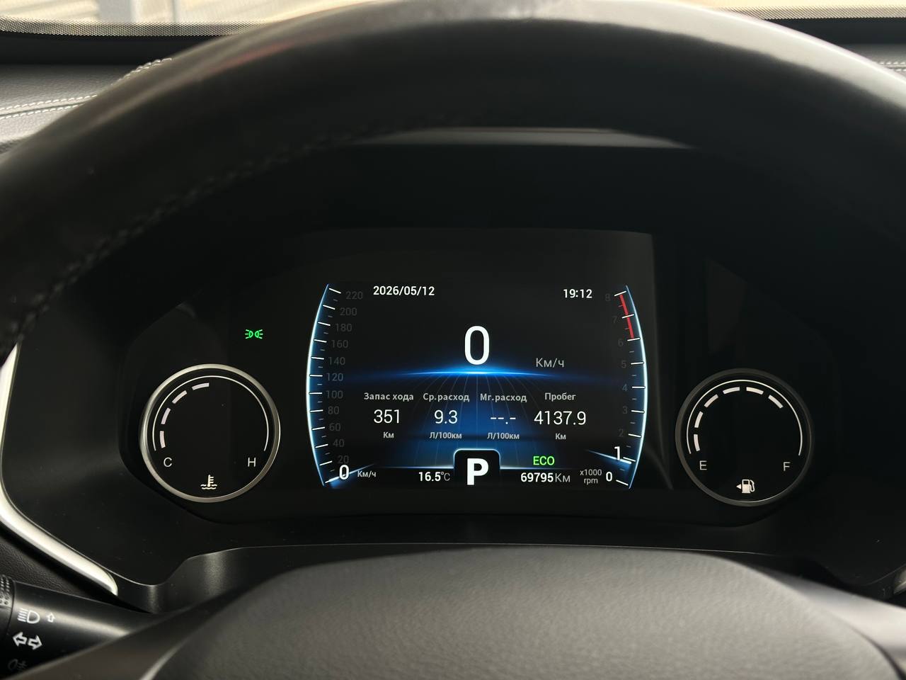 Chery-5