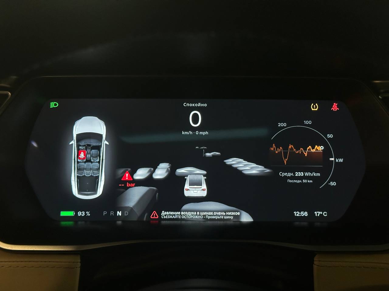 Tesla-5