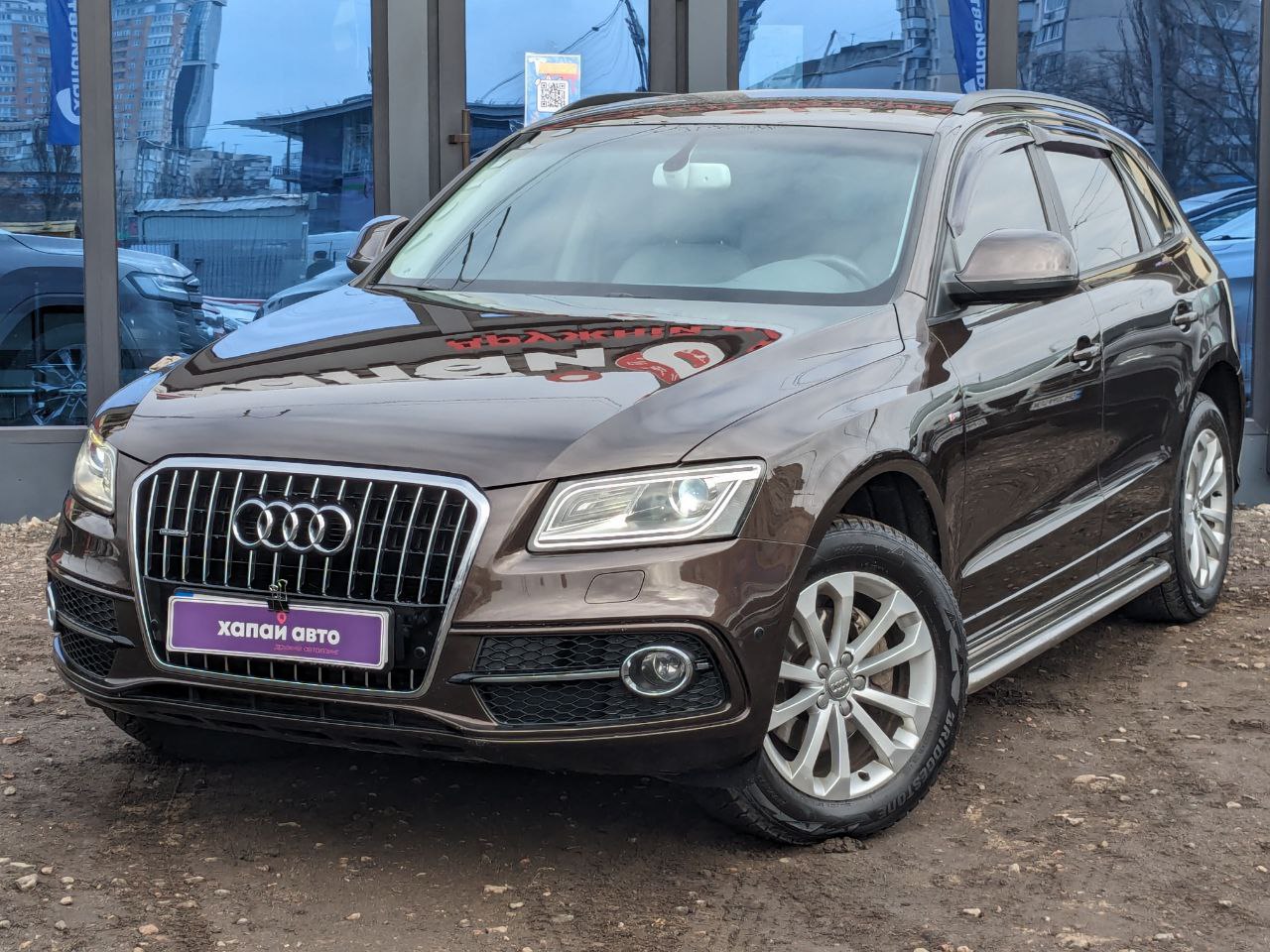 Ауди Кью 5 (Audi Q5) - купить Ауди Q5 в Украине, Audi Q5 купить в рассрочку  Киев | ХапайАвто