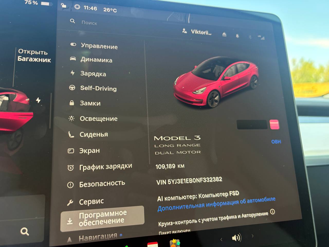 Tesla-6