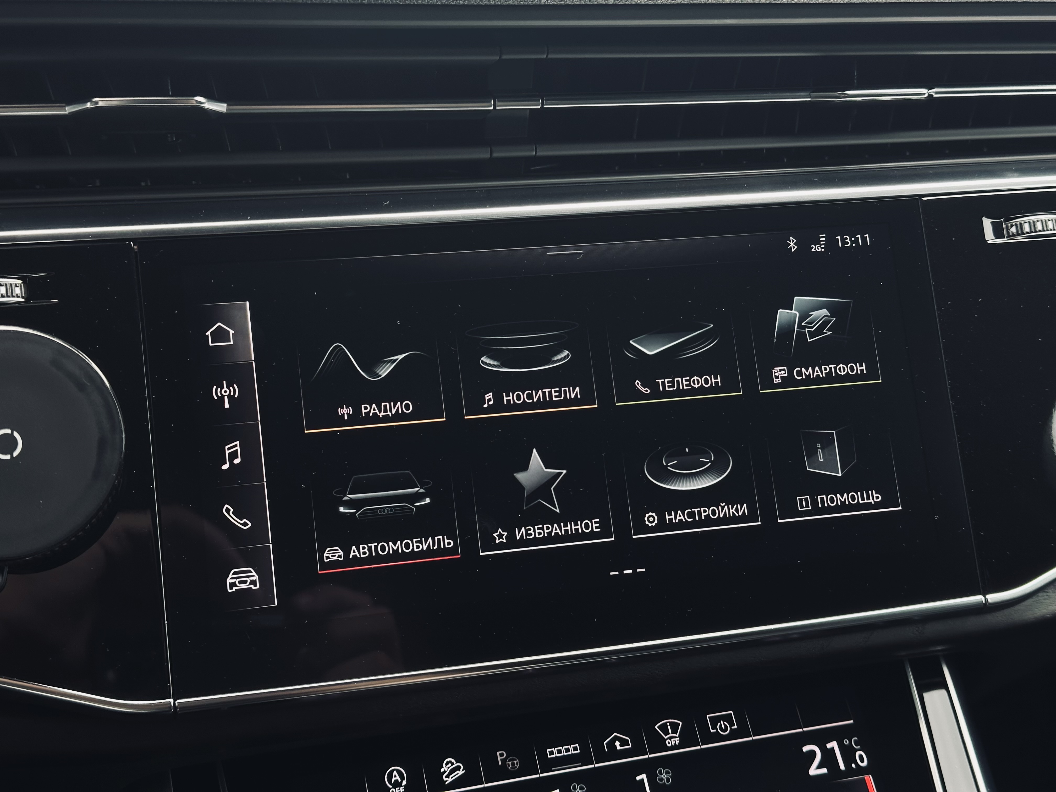 Audi-21