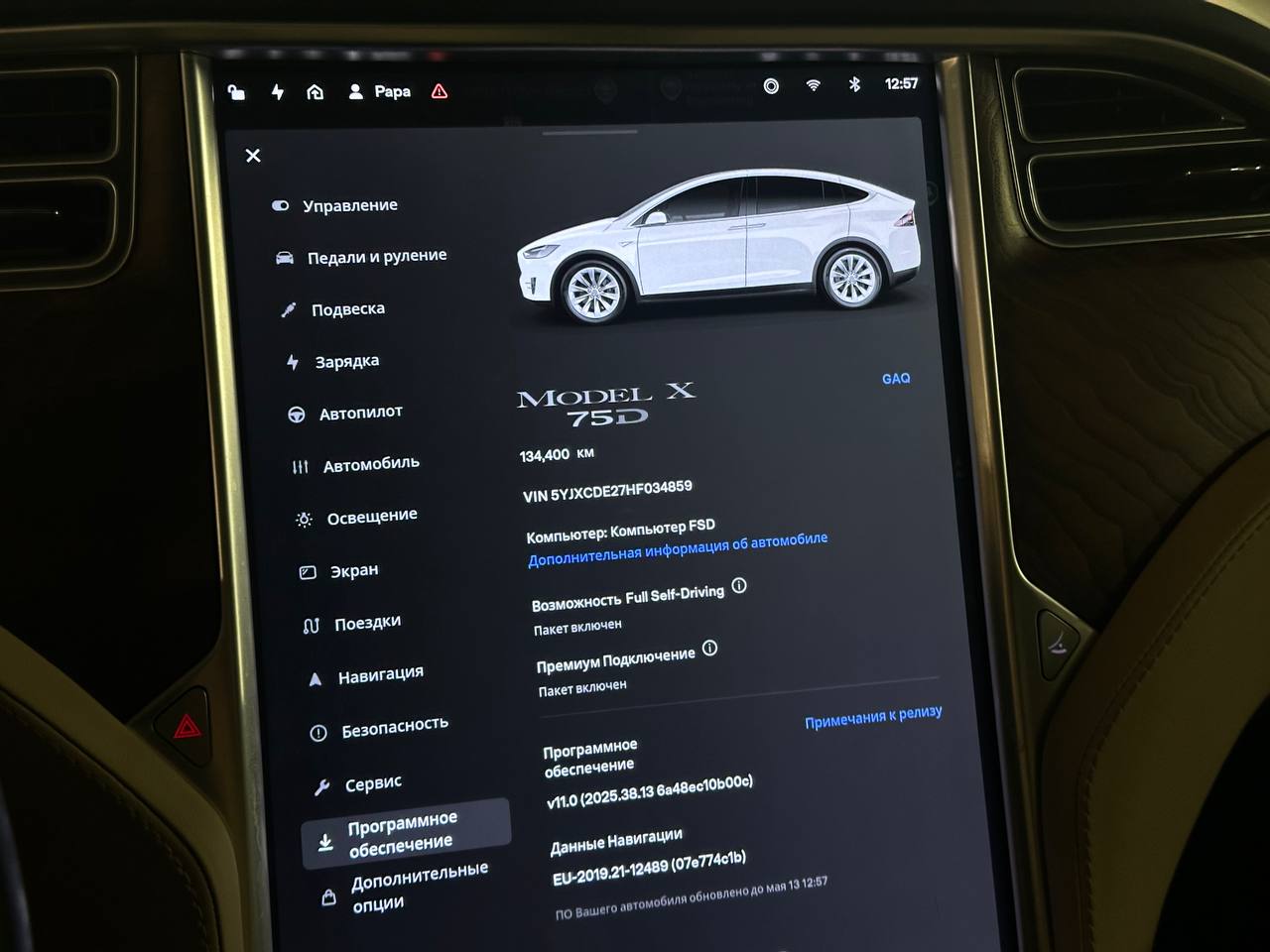 Tesla-0