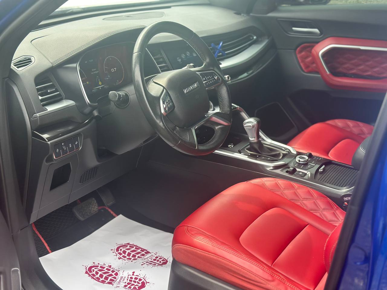 Haval-21