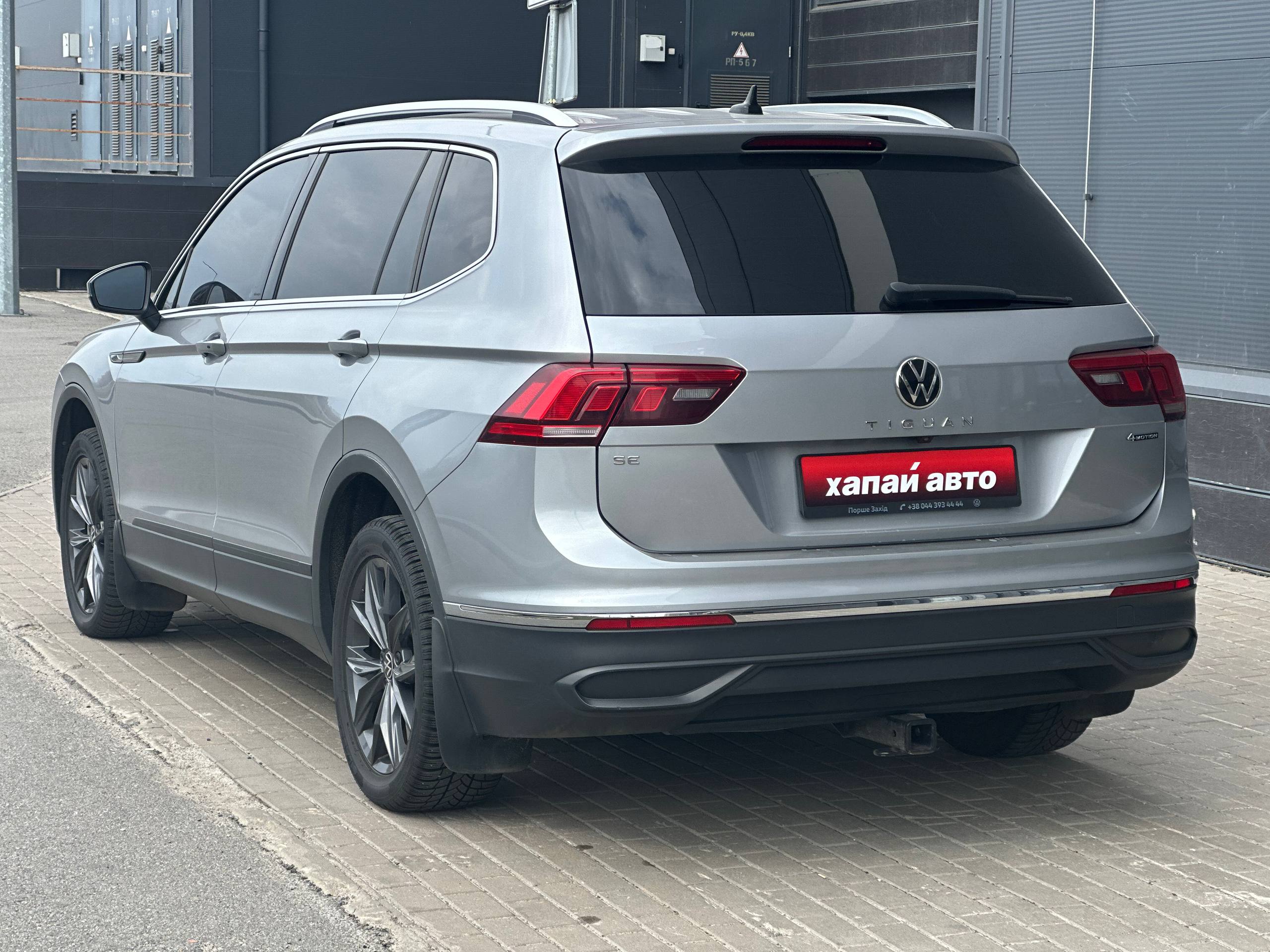 Volkswagen Tiguan 2021