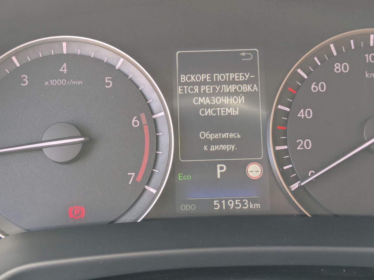 Lexus-30