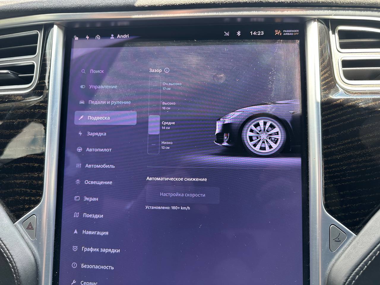 Tesla-1