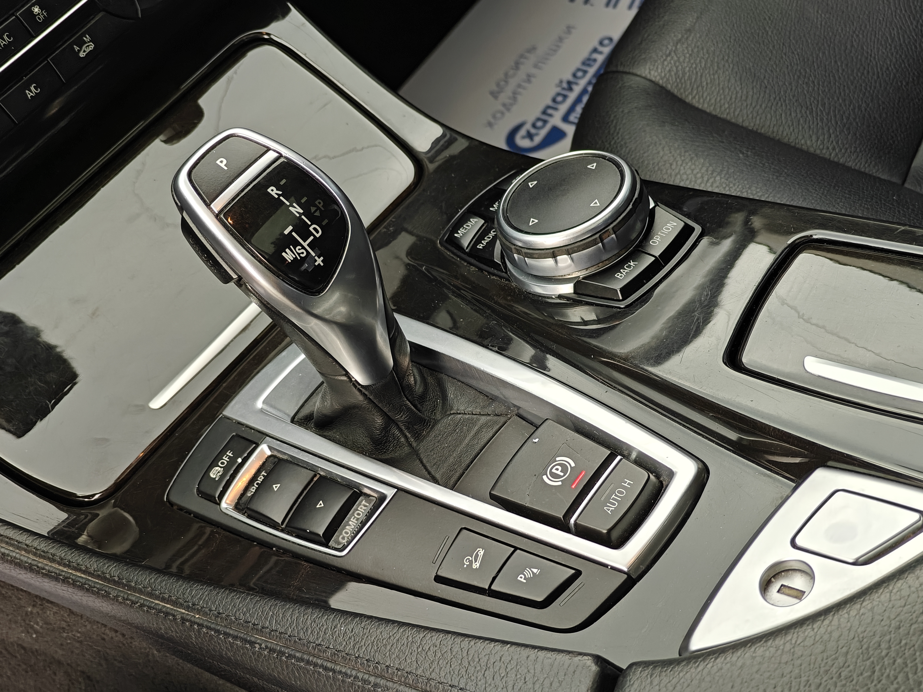 BMW-16