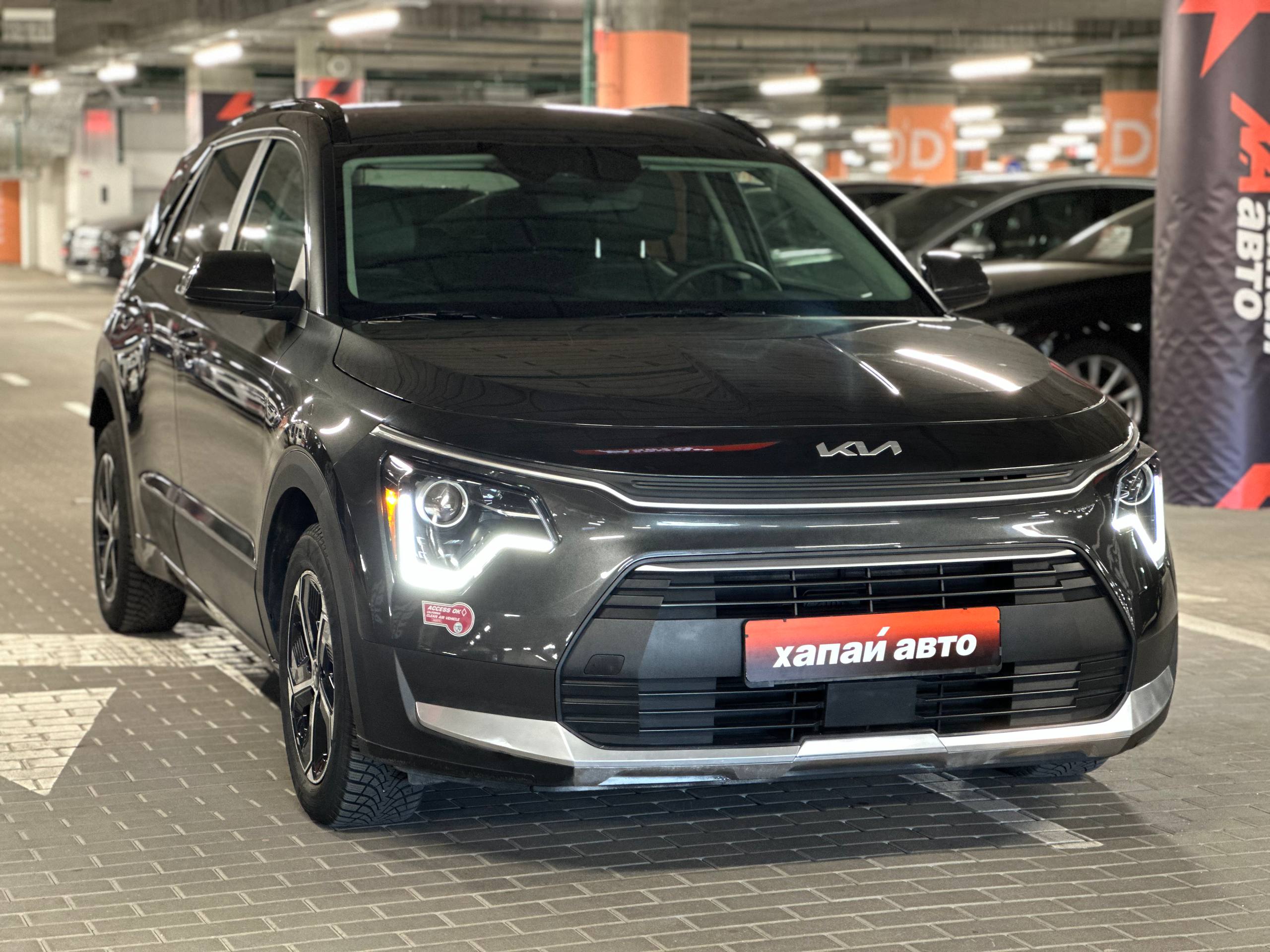 Kia-2