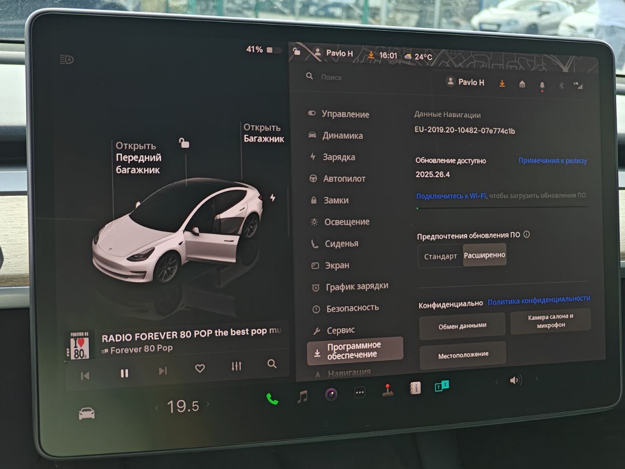Tesla-25