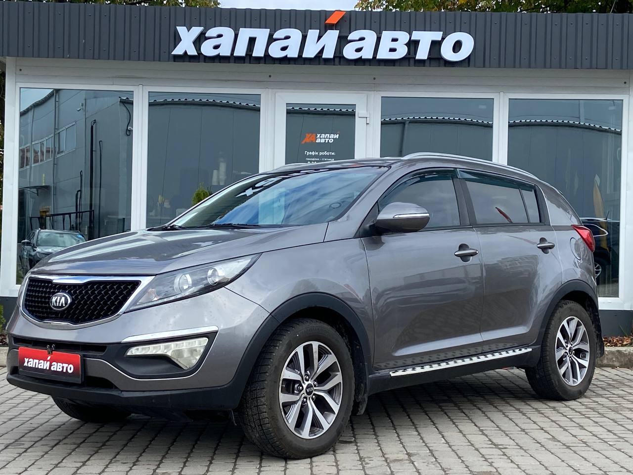 Kia-1