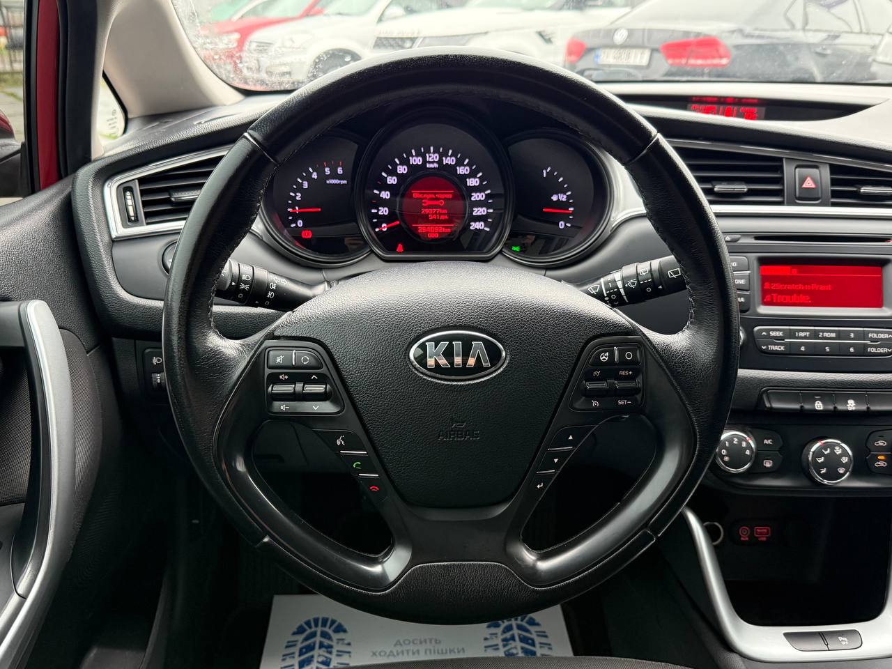 Kia-15
