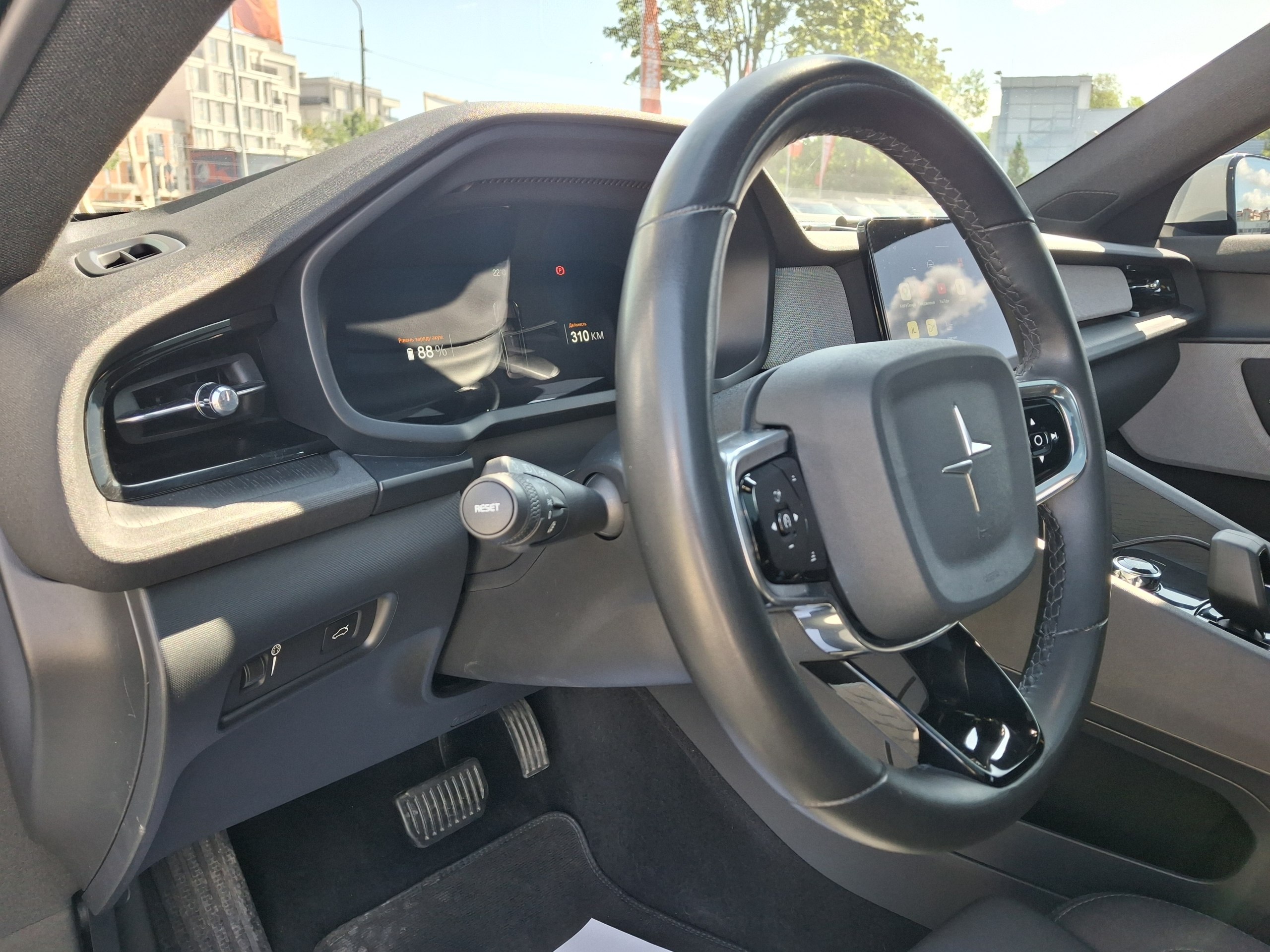 Polestar-23