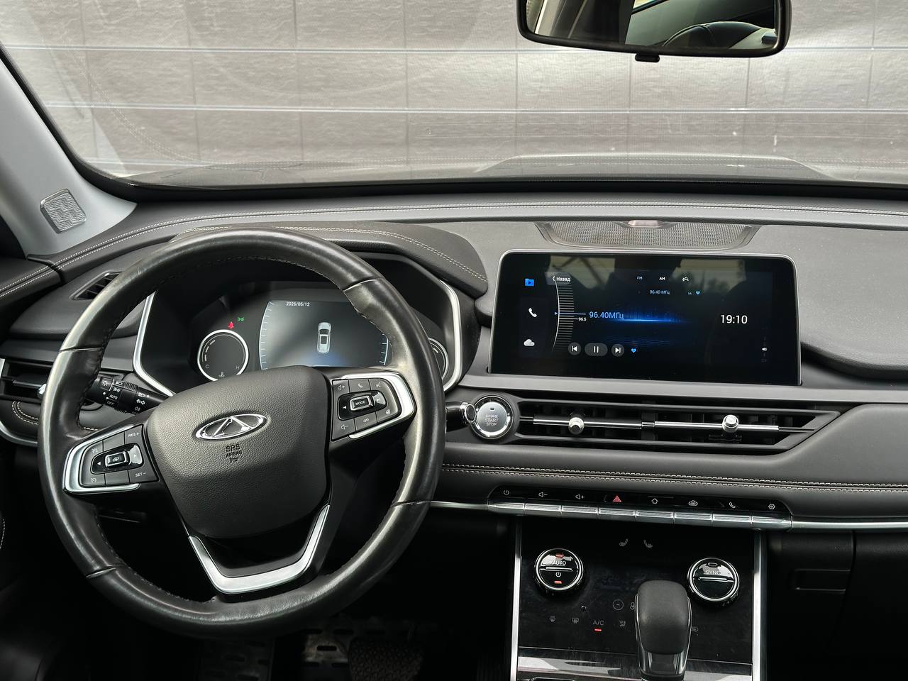 Chery-17