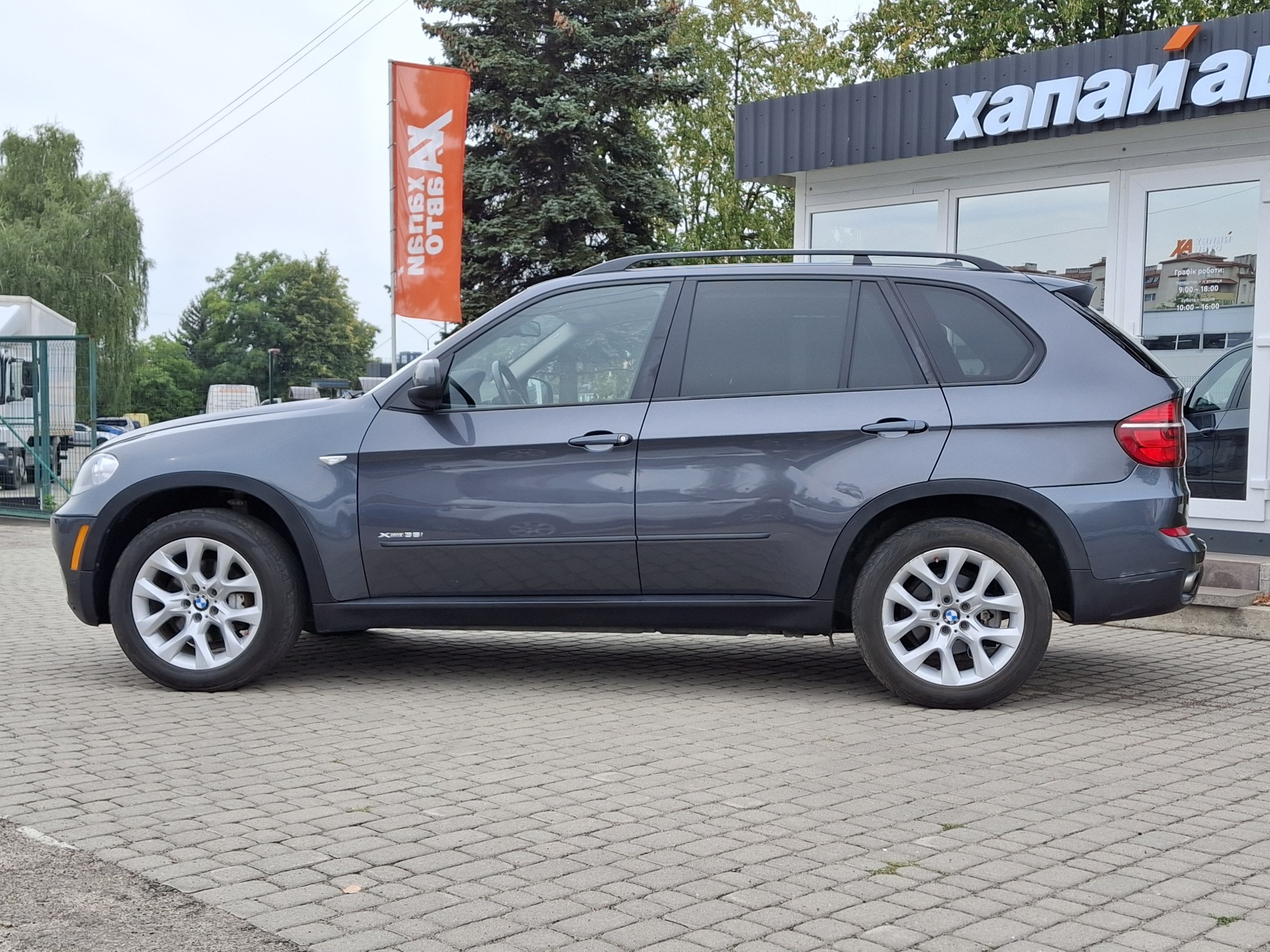 BMW-7