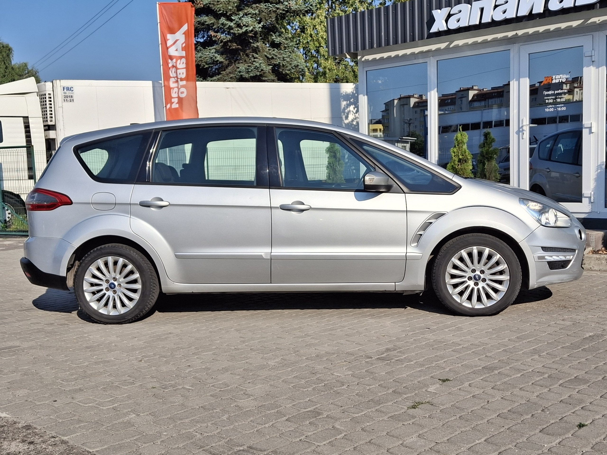 Ford-7