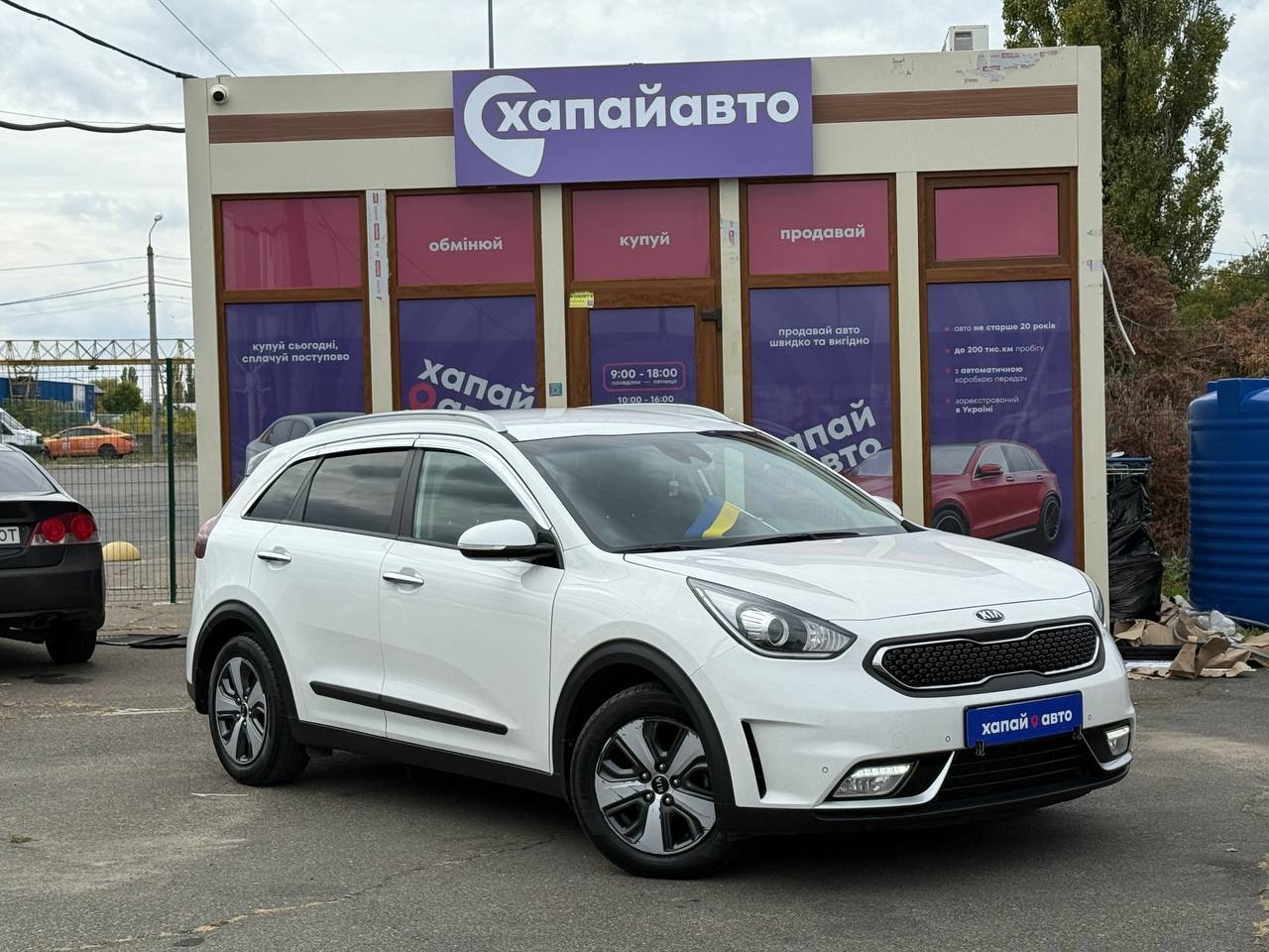 Kia Niro 2017