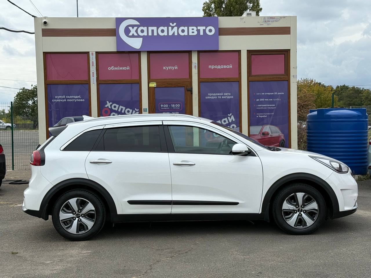Kia Niro 2017