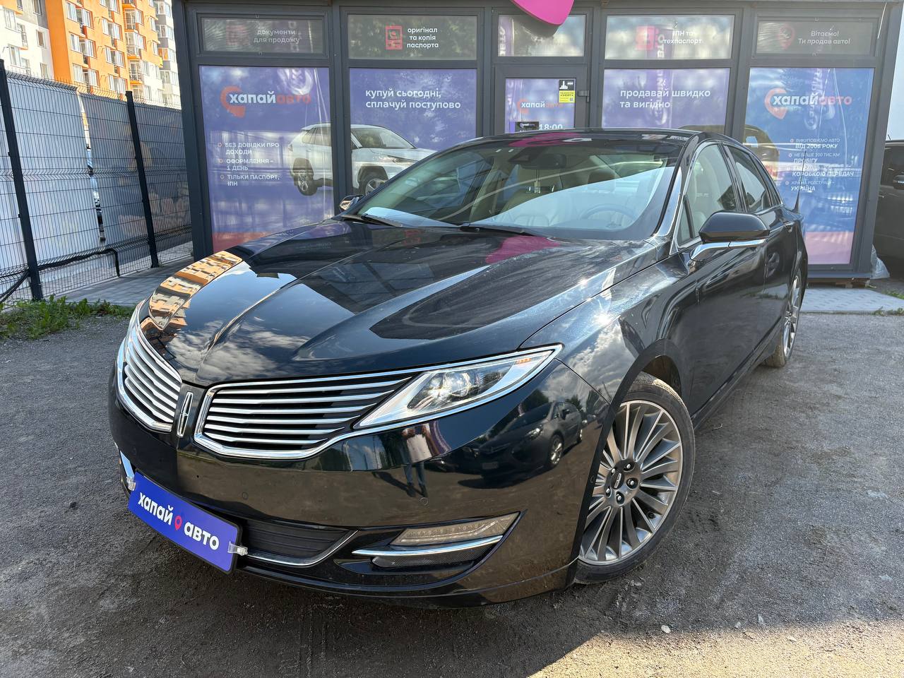 Lincoln-41