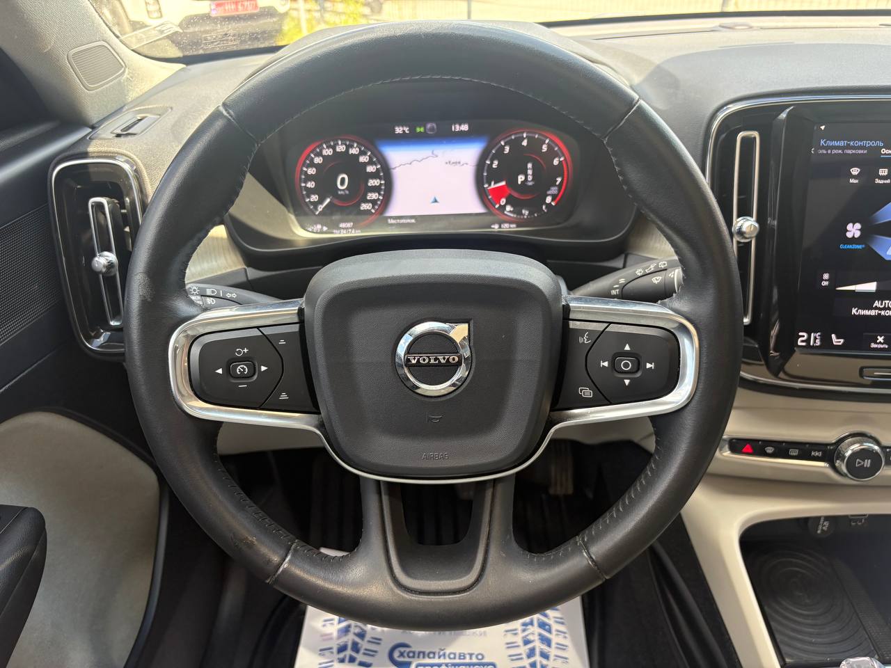 Volvo-4