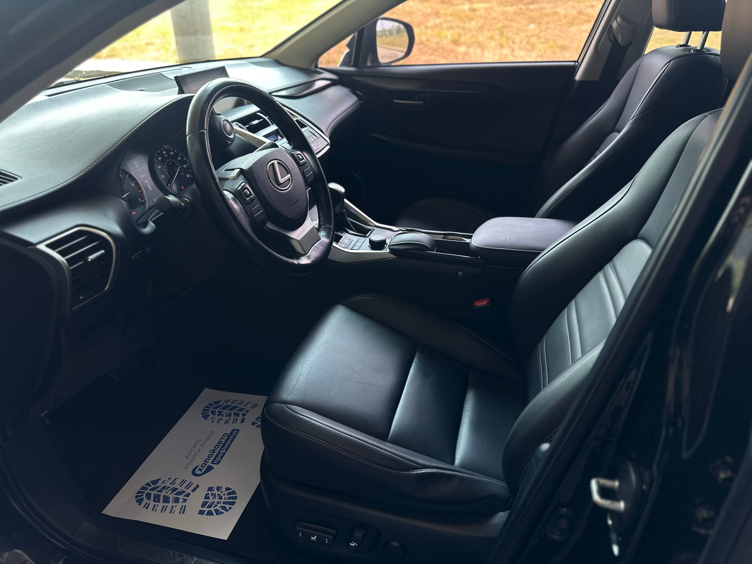 Lexus-2