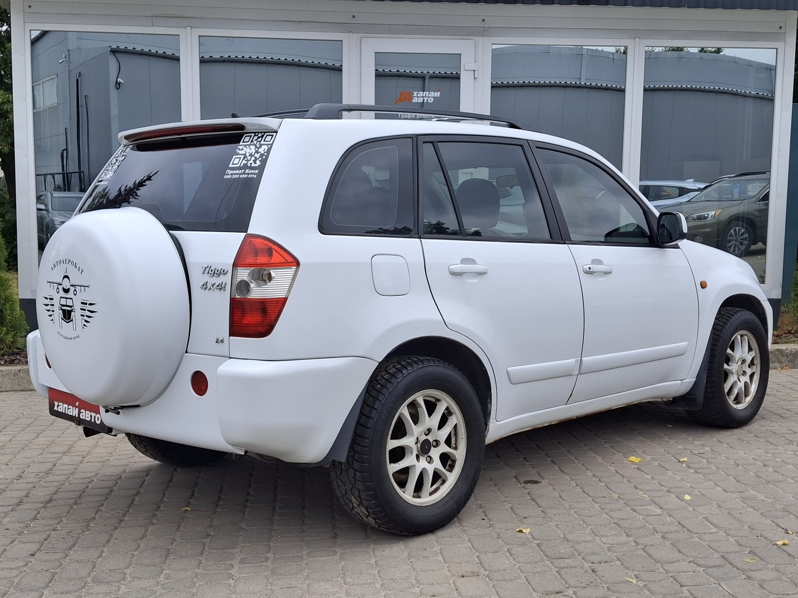 Chery-4