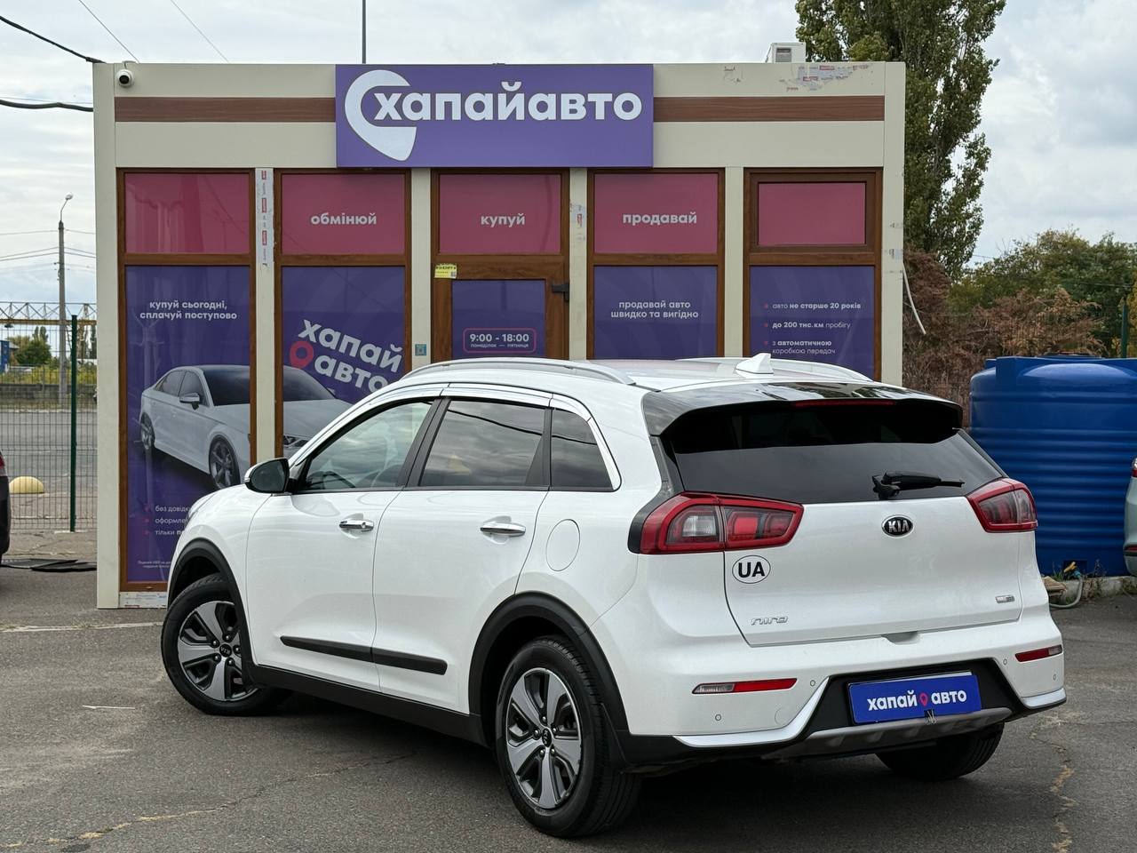 Kia Niro 2017