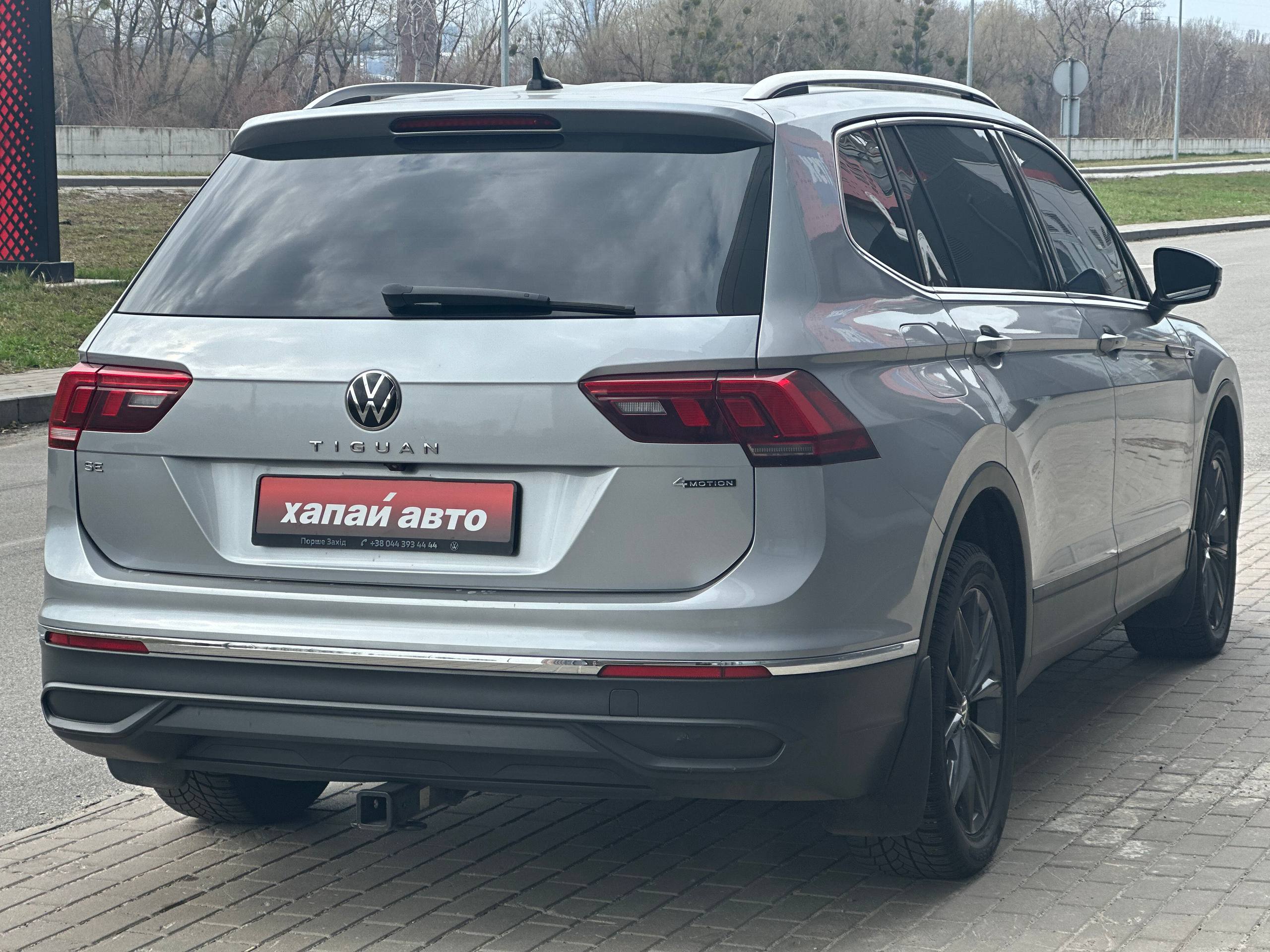 Volkswagen Tiguan 2021