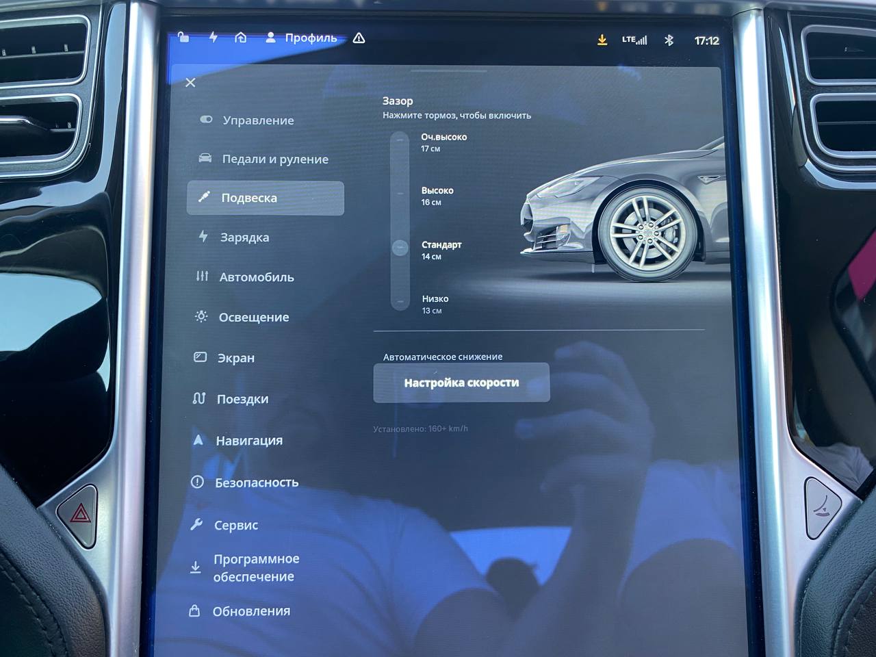 Tesla Model S 2014