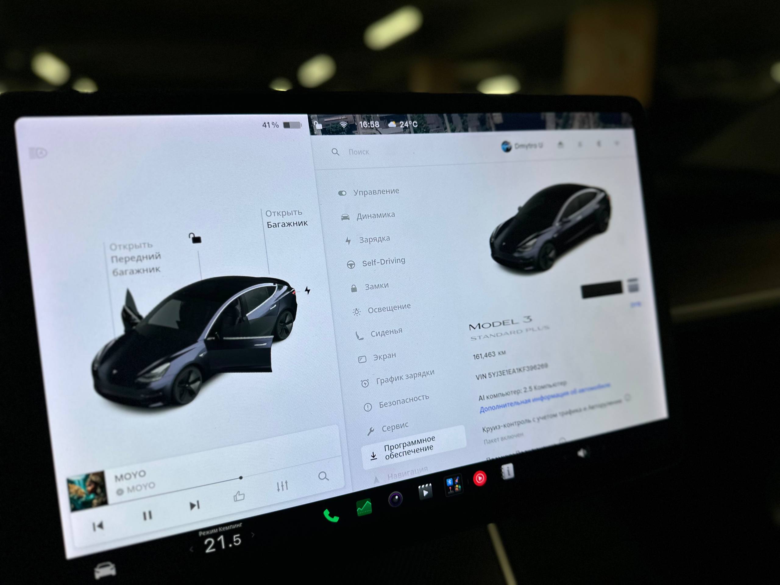 Tesla-3