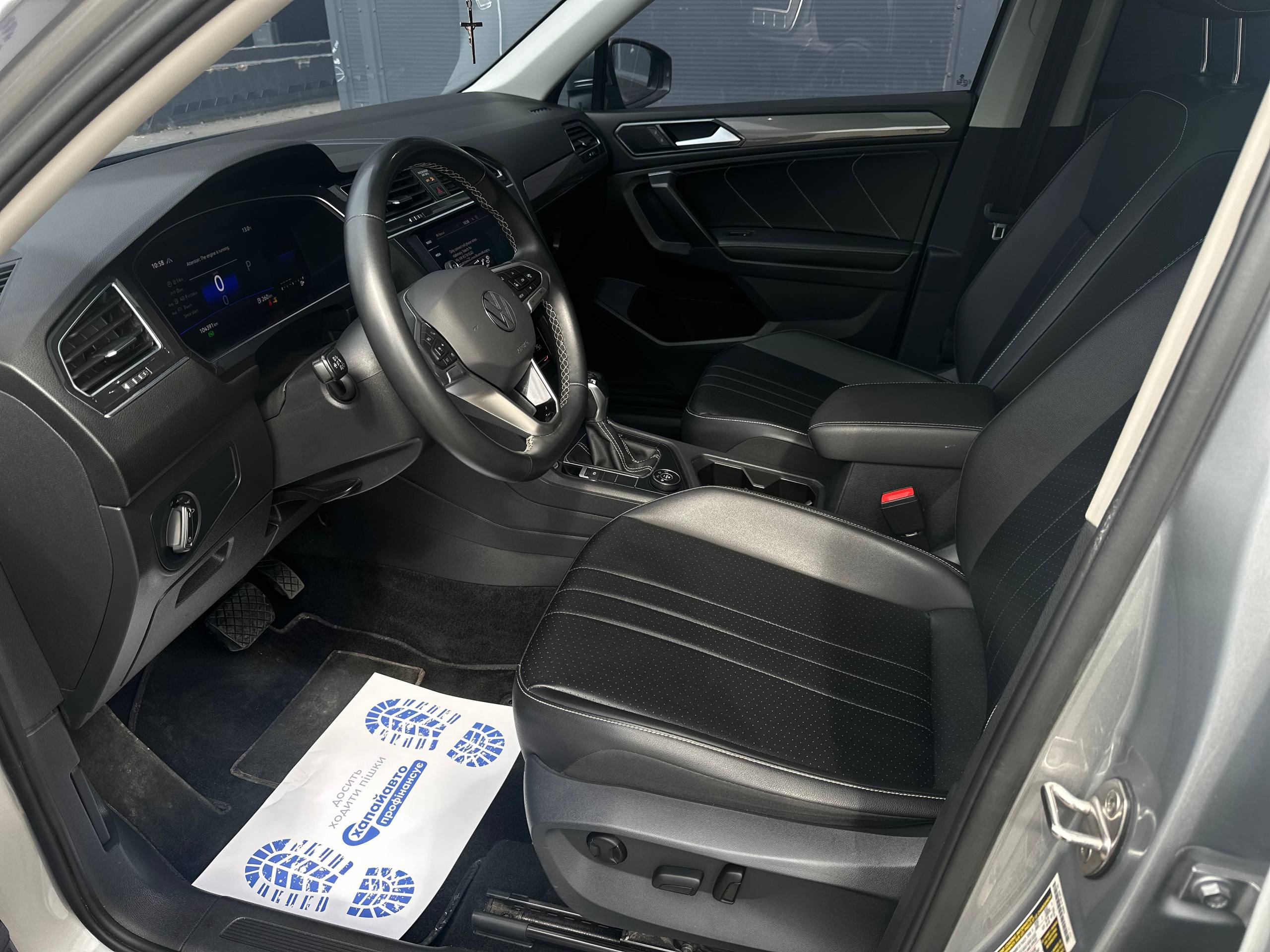 Volkswagen Tiguan 2021