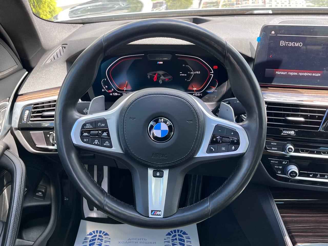 BMW-11