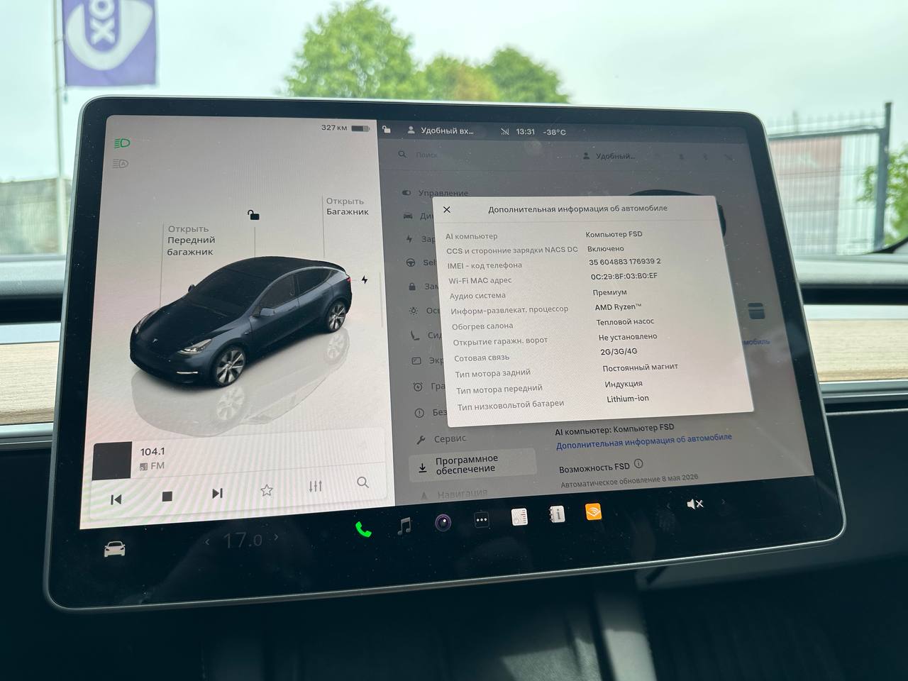 Tesla-5