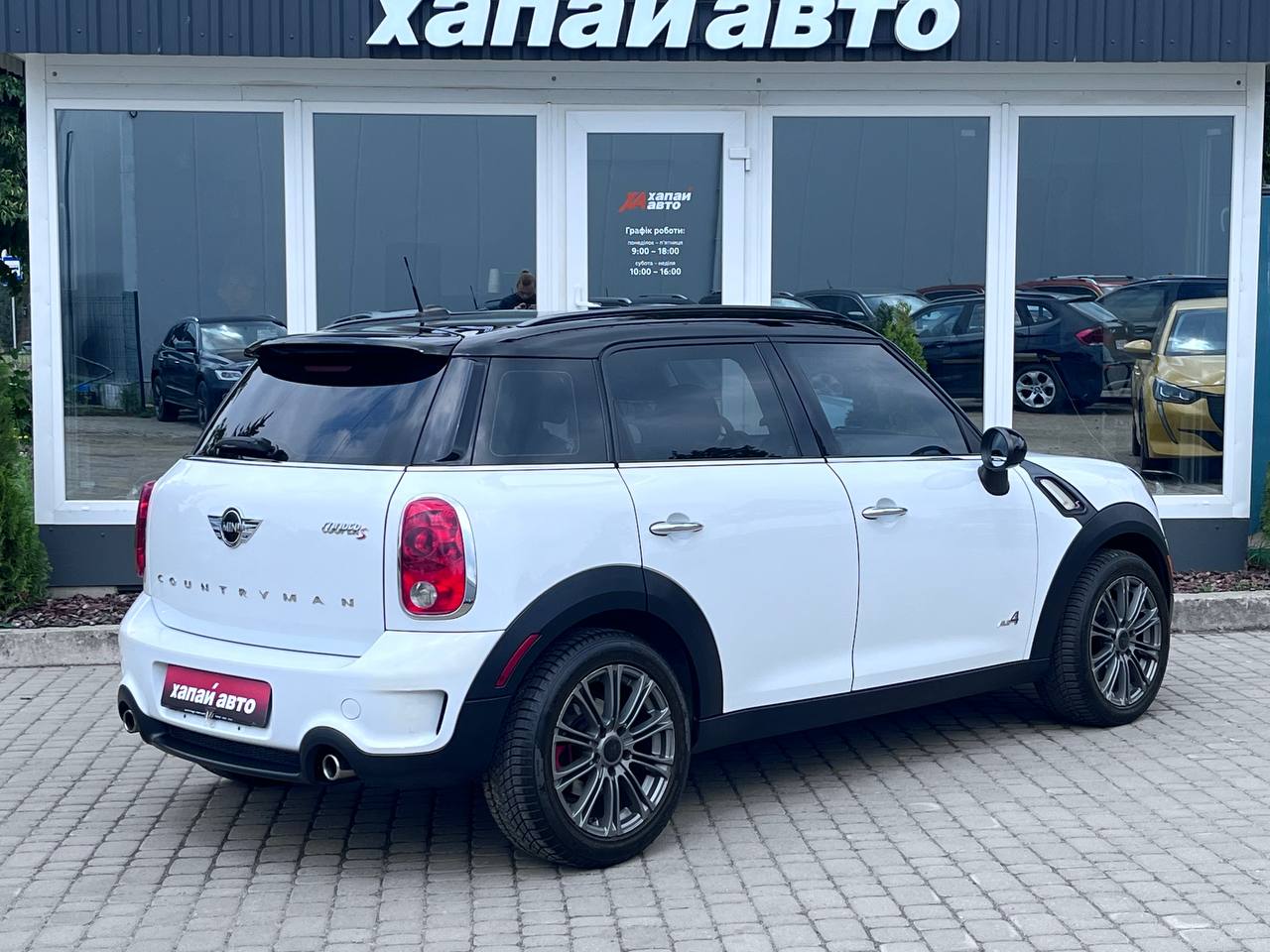 MINI-2