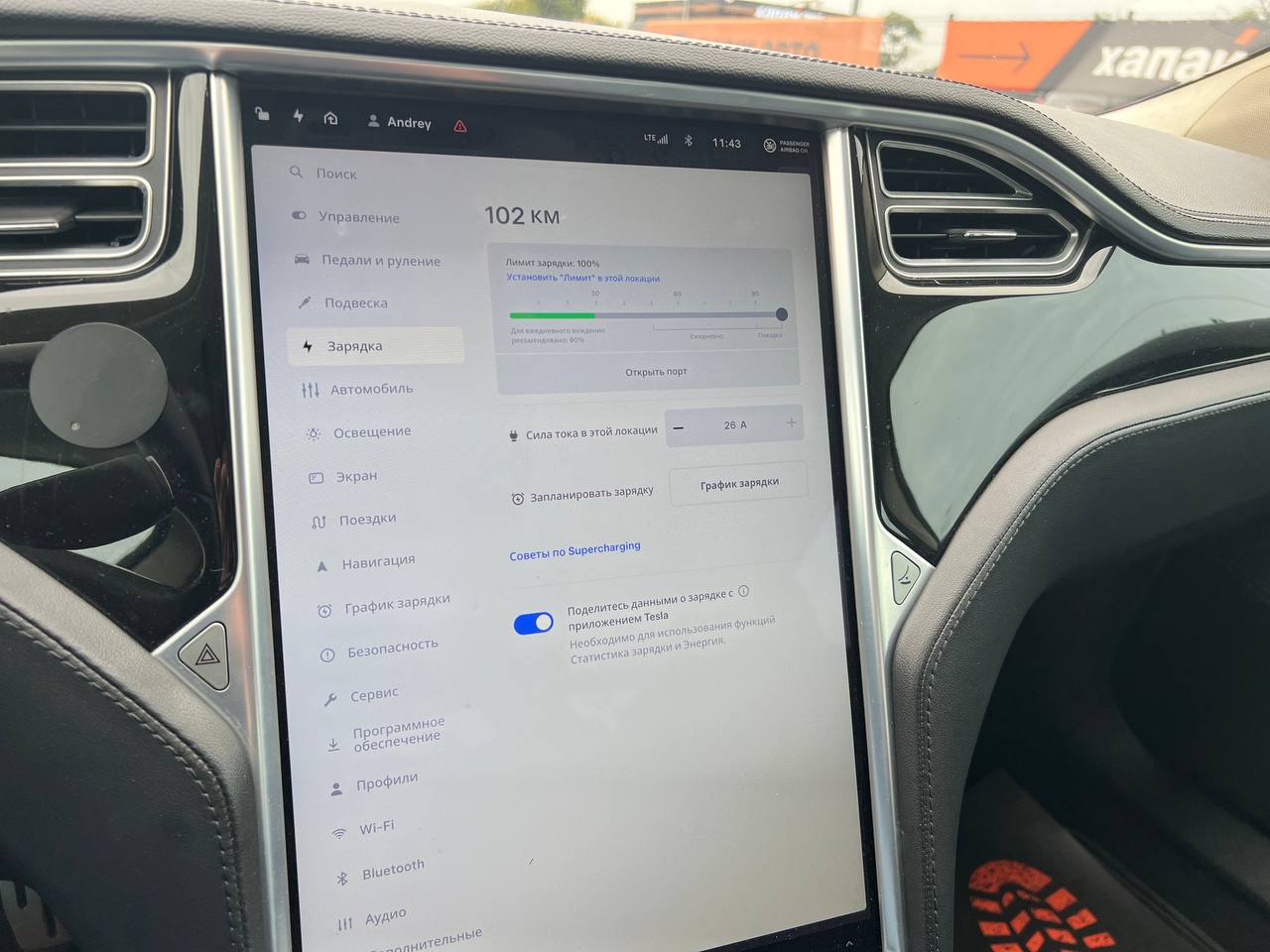 Tesla-18