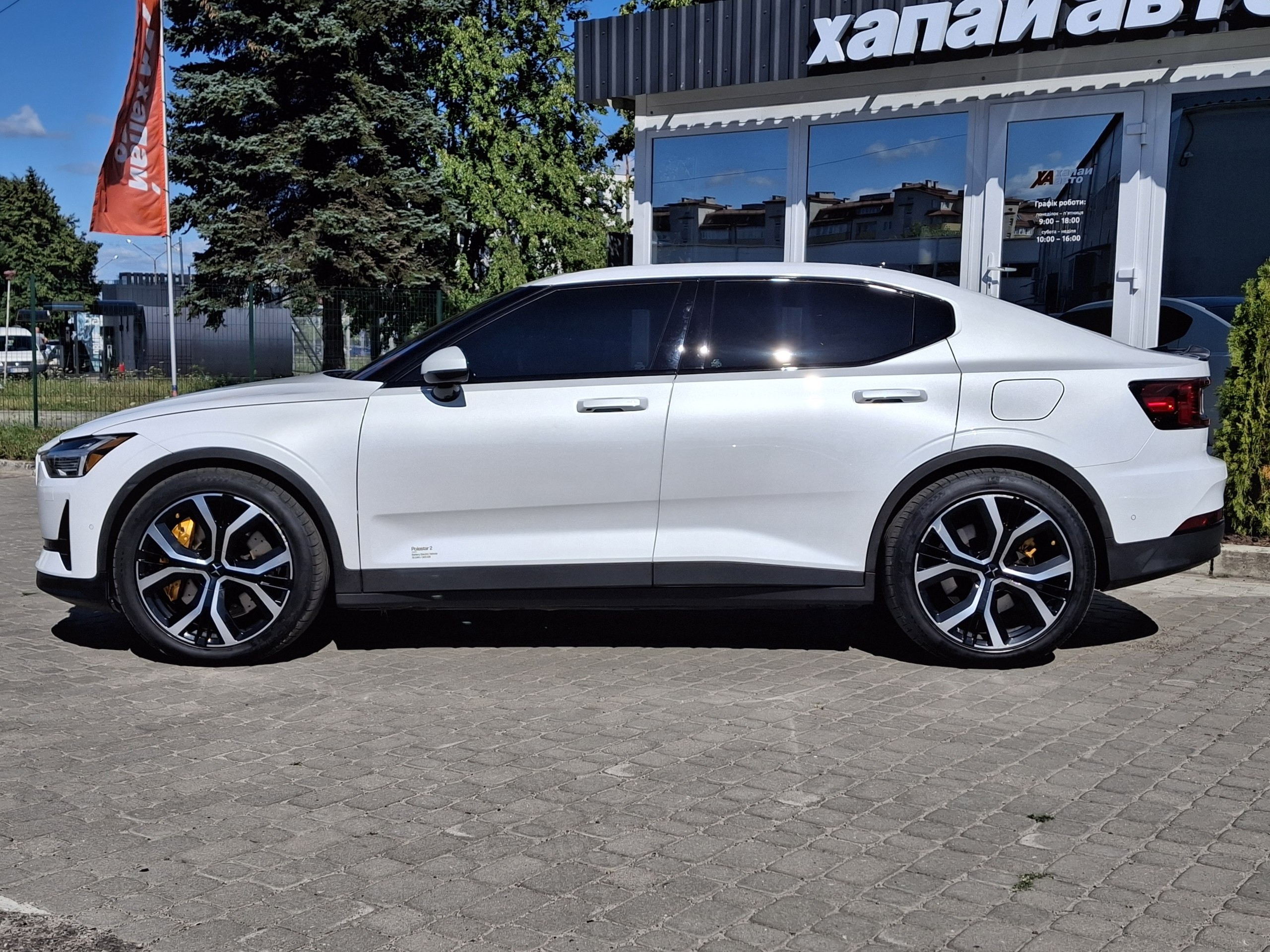 Polestar-16