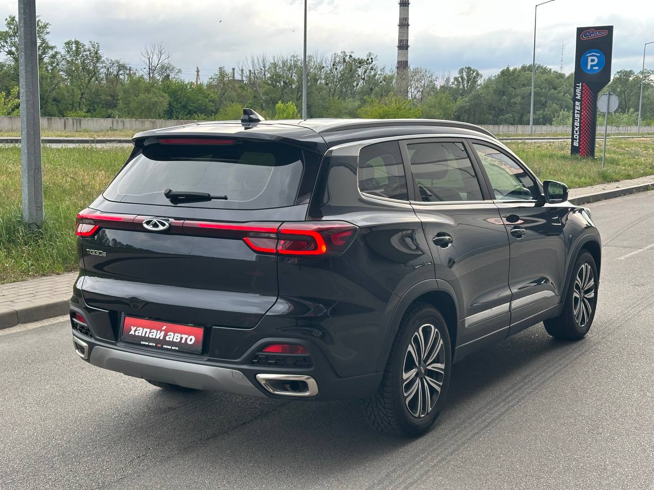 Chery-12