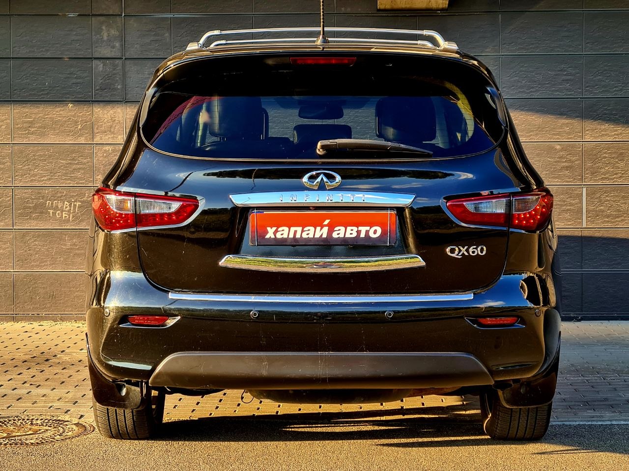 Infiniti-1