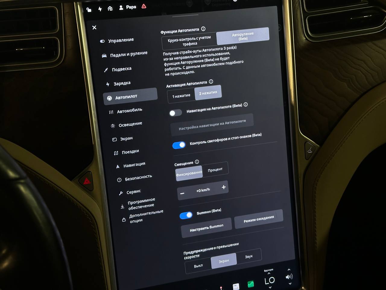 Tesla-14