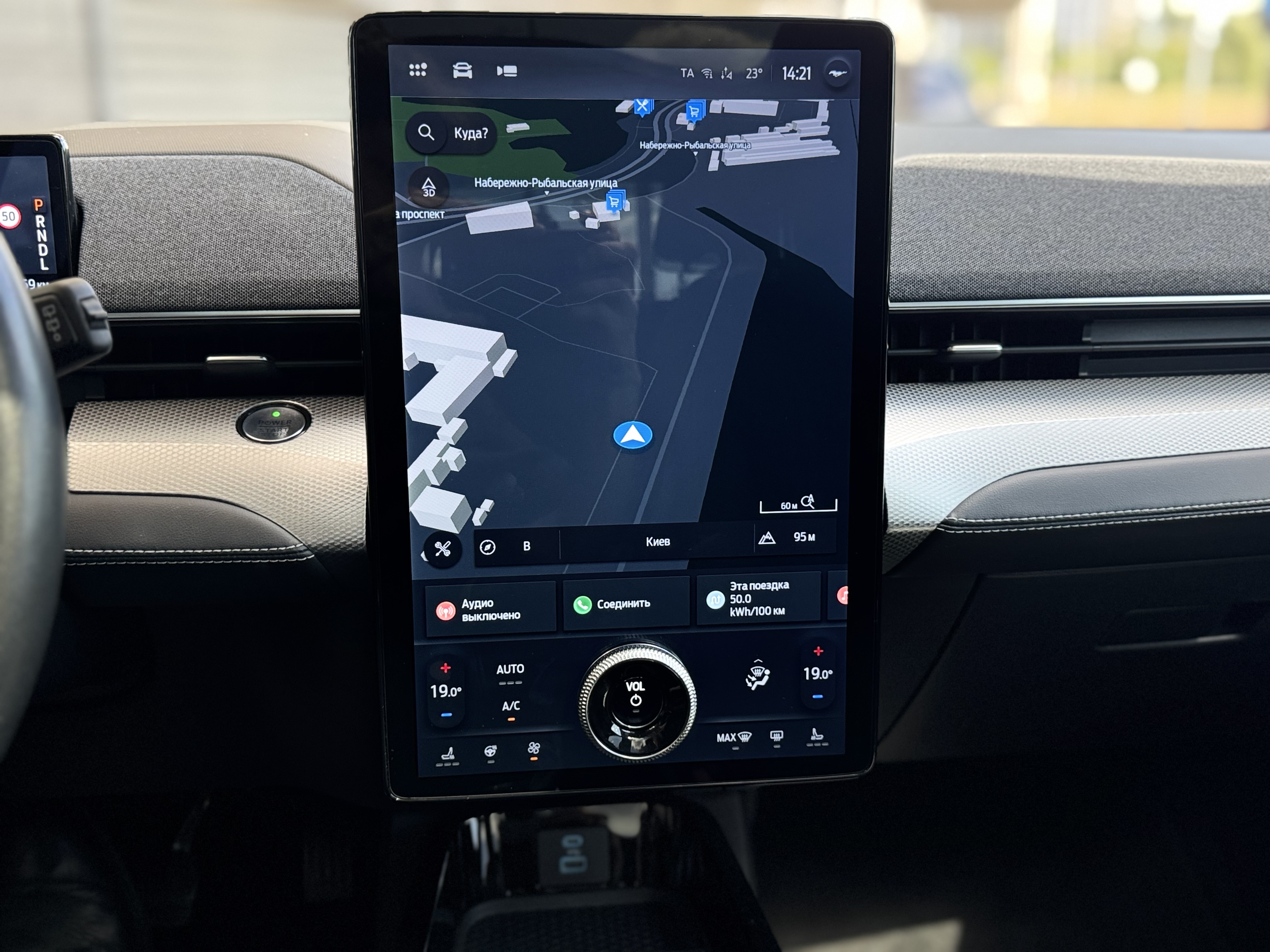 Ford-7