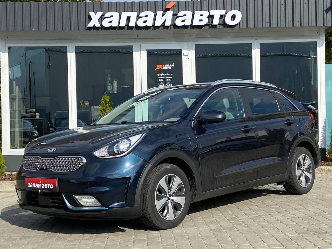 Kia-0