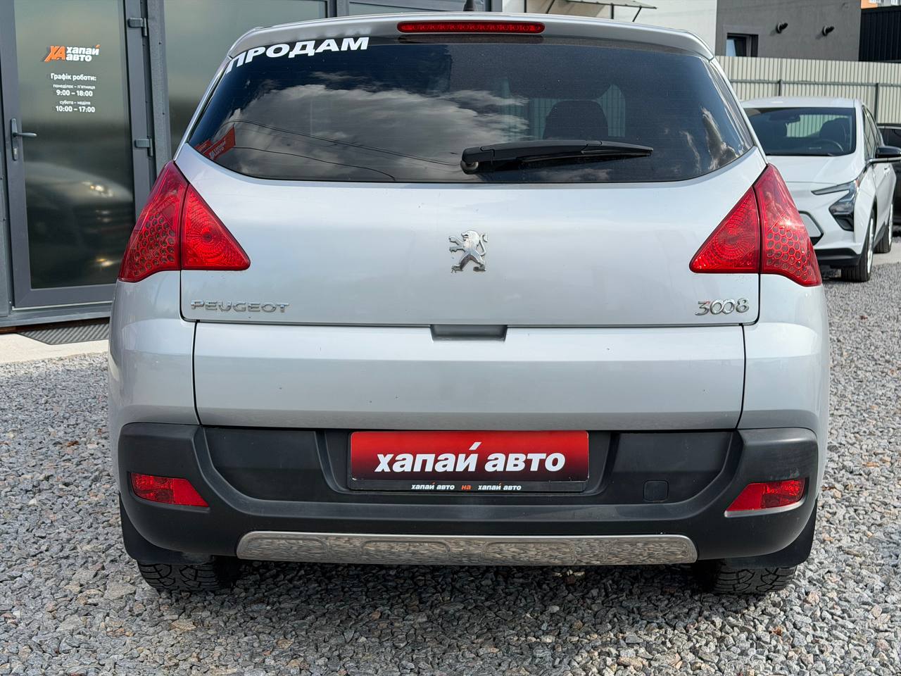 Peugeot-0