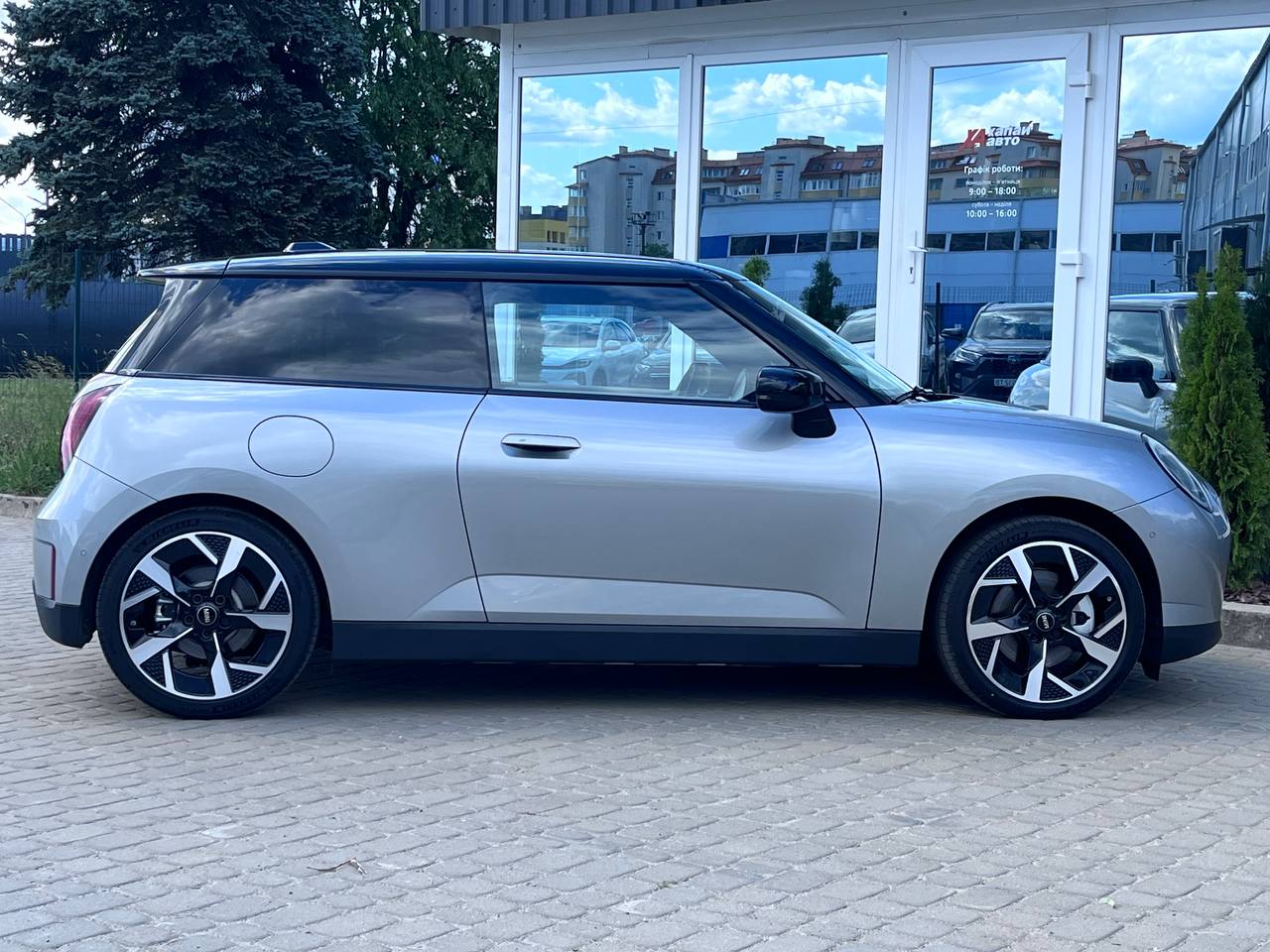 MINI-7