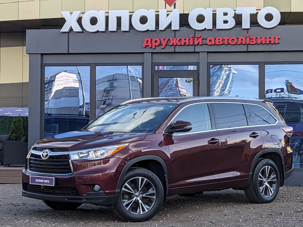 Комиссионные автомобили