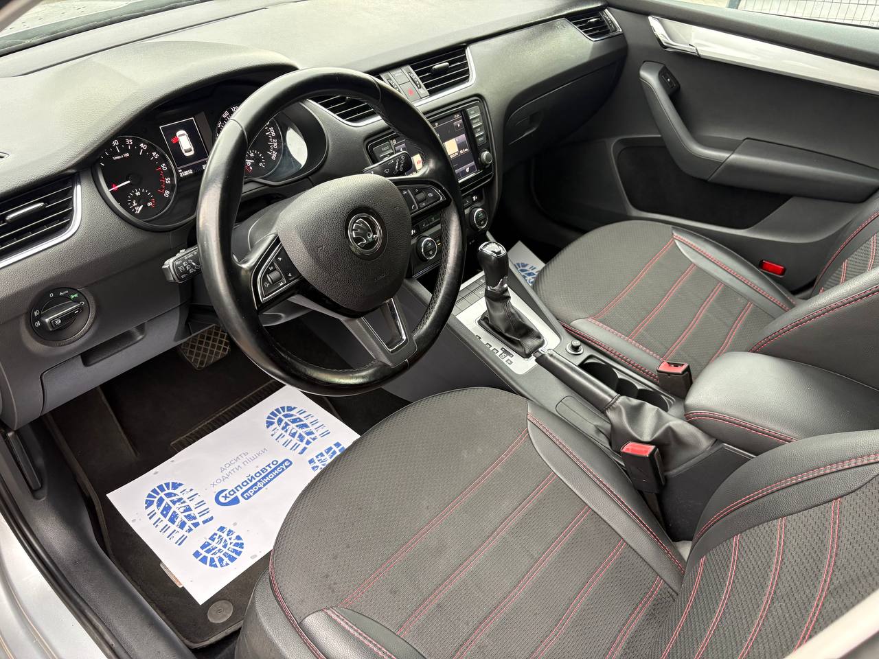 Skoda-8